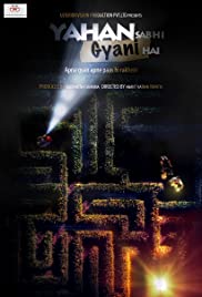 Yahan Sabhi Gyani Hain 2020 DVD Rip Full Movie
